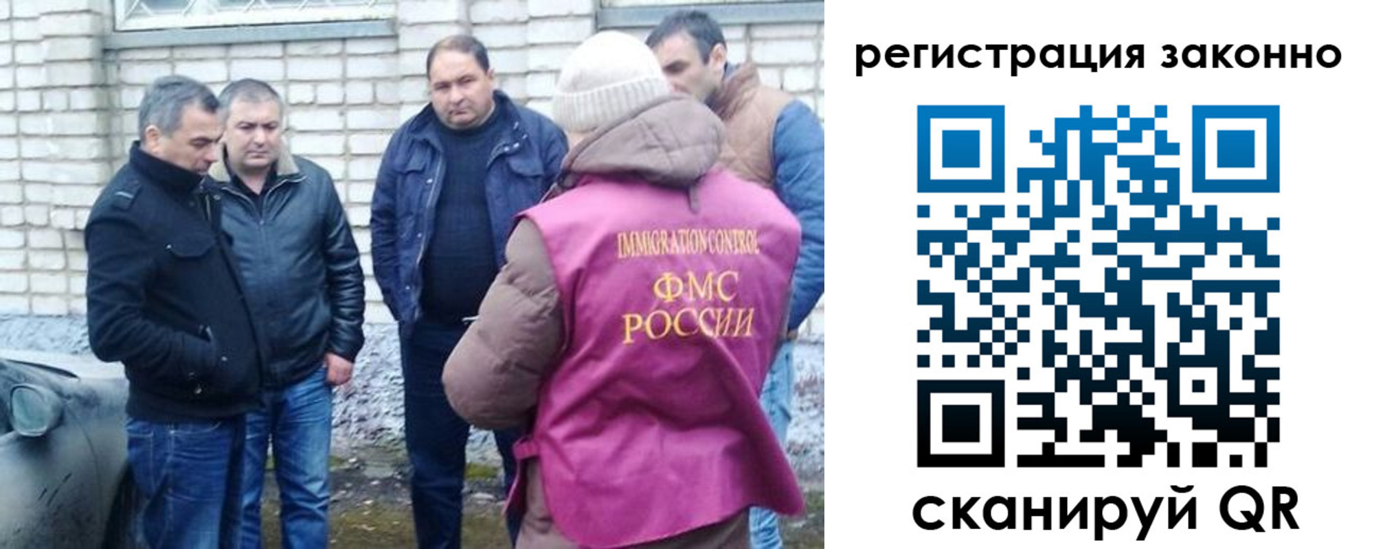 регистрация для дет. сада в Видном