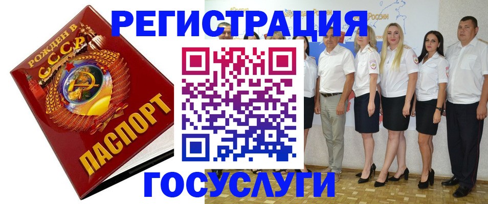 найти адрес прописки в Видном