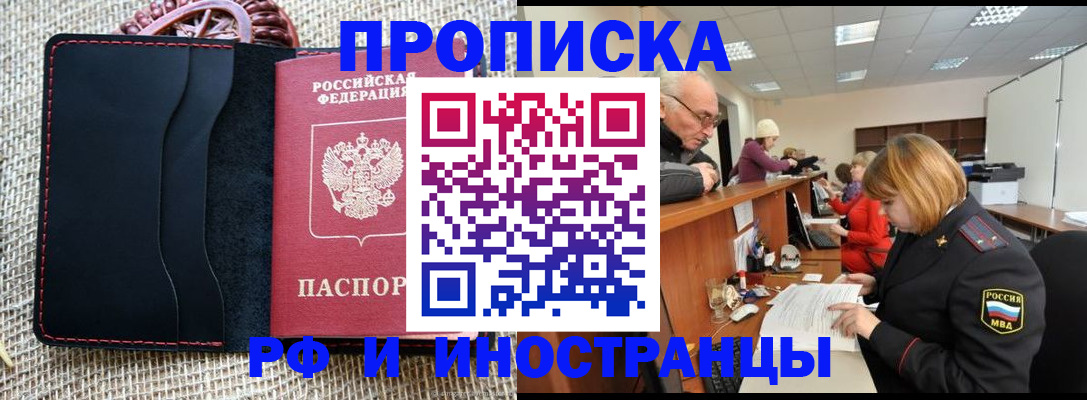 регистрация для дет. сада в Видном